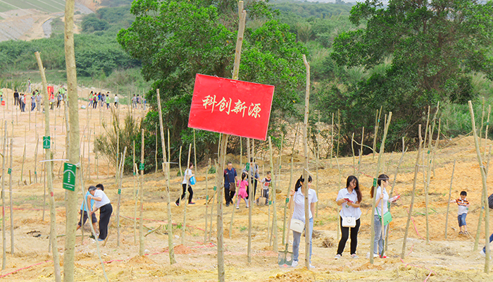 組織員工參加各類社會(huì)公益活動(dòng)，承擔(dān)社會(huì)公民責(zé)任